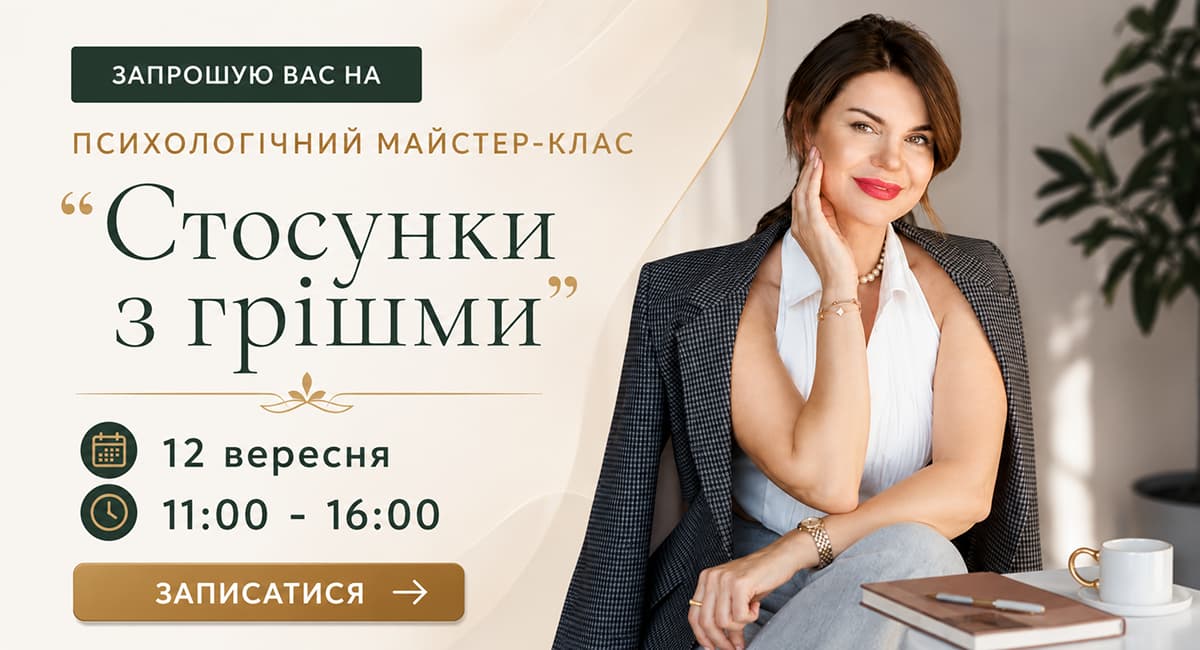 Я відчуваю абсолютне безсилля 1 Я відчуваю абсолютне безсилля