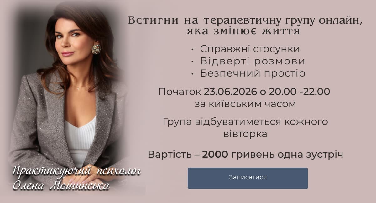 Криза... що з нею робити? 2 newban