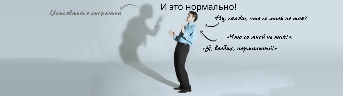 мошинська